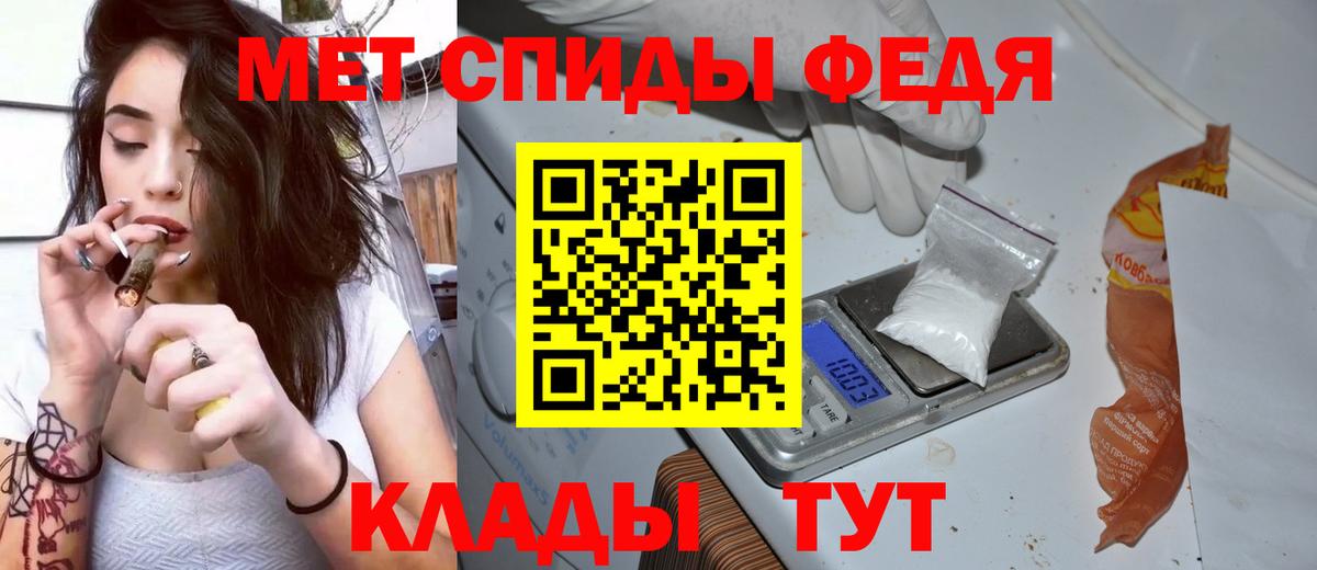 АМФЕТАМИН Premium  Амфетамин  Аша  Вход с VPN 