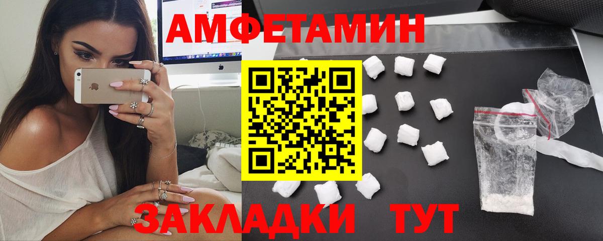  Кокаин Аша
