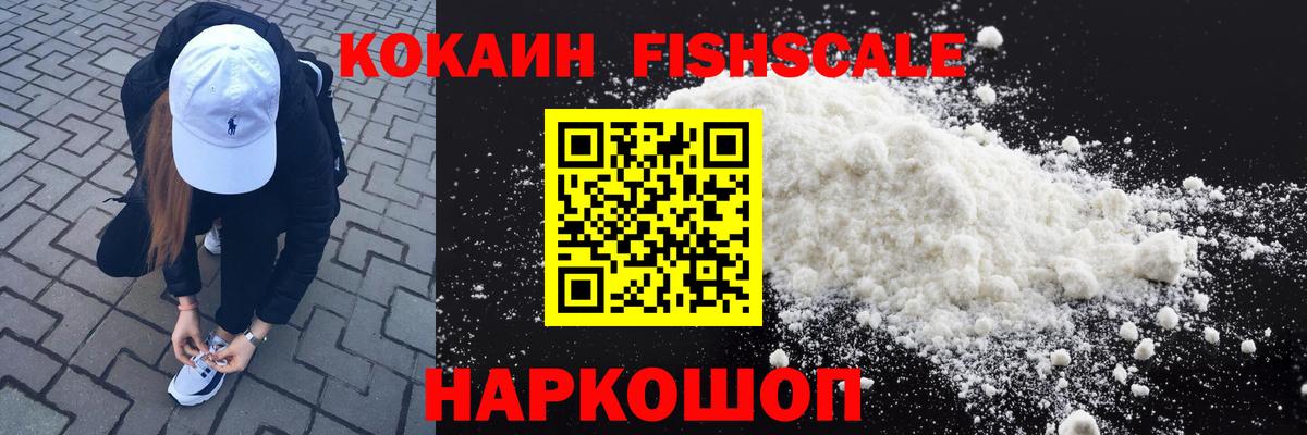 Аша  Cocaine Колумбийский  КОКАИН Боливия  Вход с VPN 