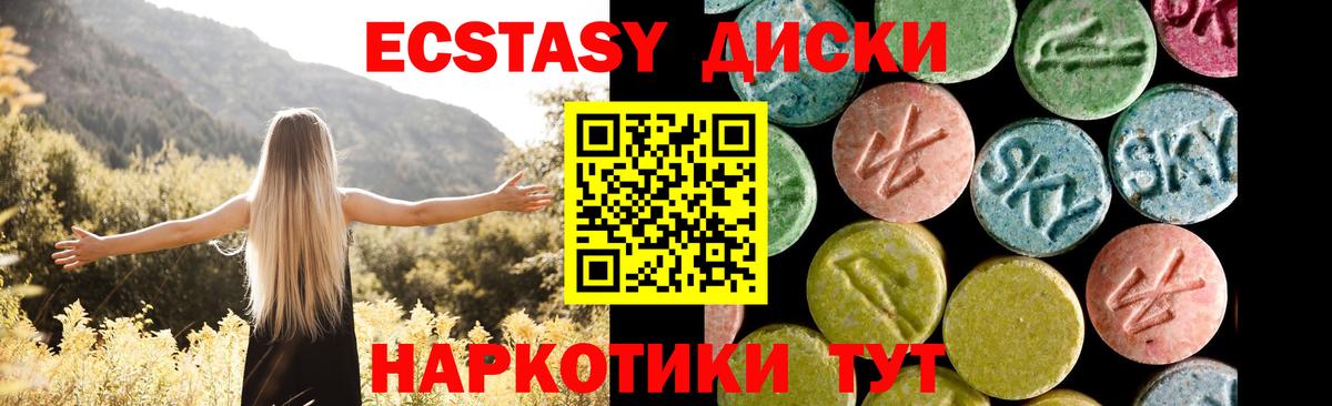 darknet формула  Вход с VPN  Аша  ЭКСТАЗИ 280мг  ЭКСТАЗИ 