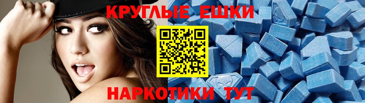 ЭКСТАЗИ 99% Аша