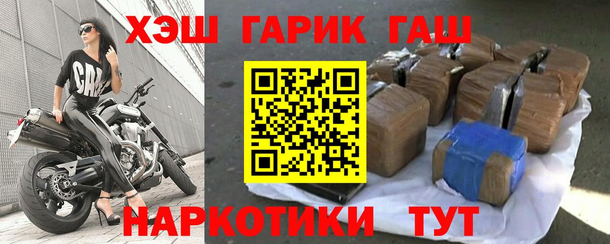 ГАШ индика сатива Аша
