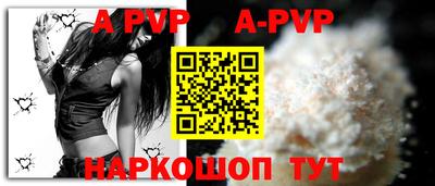 мяу мяу кристалл Бугуруслан