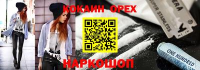 метадон Будённовск