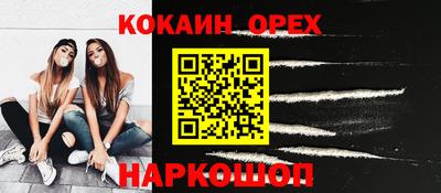 мяу мяу кристалл Бугуруслан