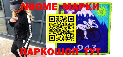 мяу мяу кристалл Бугуруслан