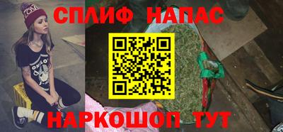 мяу мяу кристалл Бугуруслан