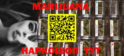 мяу мяу кристалл Бугуруслан
