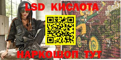 мяу мяу кристалл Бугуруслан