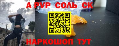 метадон Будённовск