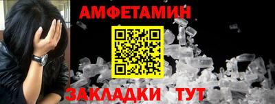 мяу мяу кристалл Бугуруслан
