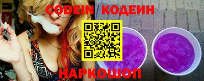 мяу мяу кристалл Бугуруслан