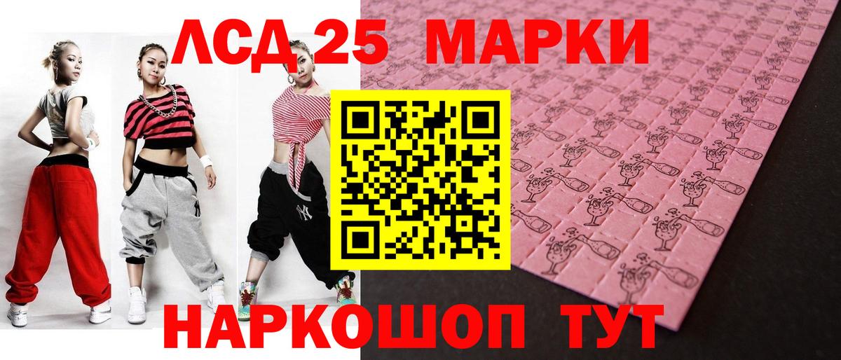 Аша  LSD-25 экстази  Вход с VPN  ЛСД экстази кислота 