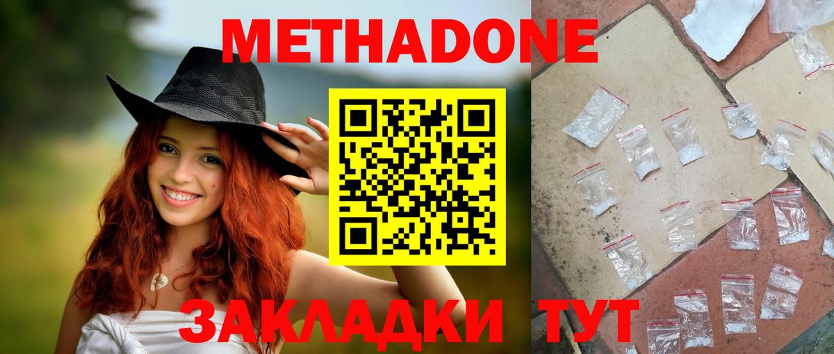 ГАШИШ  Вход с VPN  Аша  Меф   Экстази 