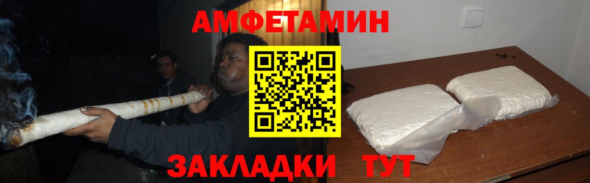 МЕТАМФЕТАМИН Декстрометамфетамин 99.9%  Вход с VPN  Аша 