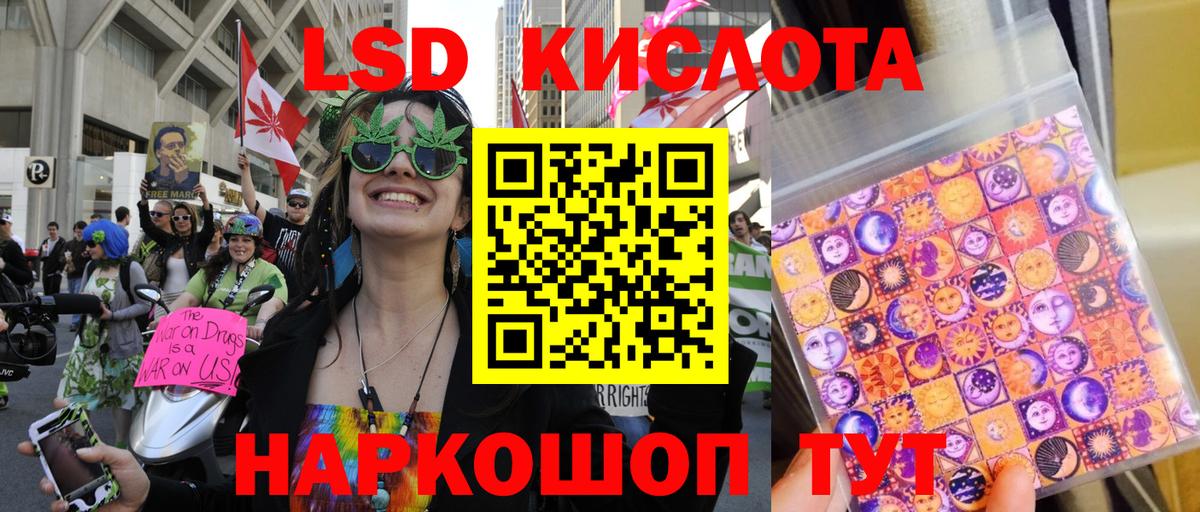 Марки NBOMe 1,8мг  Вход с VPN  Аша 
