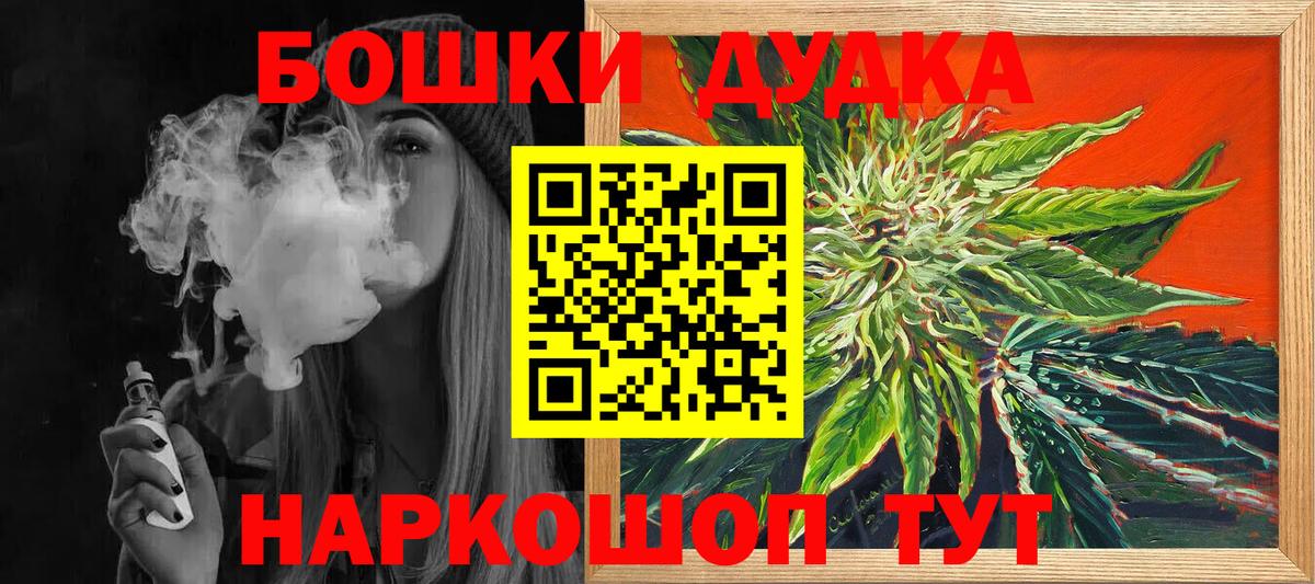 Аша  Канабис индика  Вход с VPN  Шишки марихуана VHQ  Каннабис OG Kush 